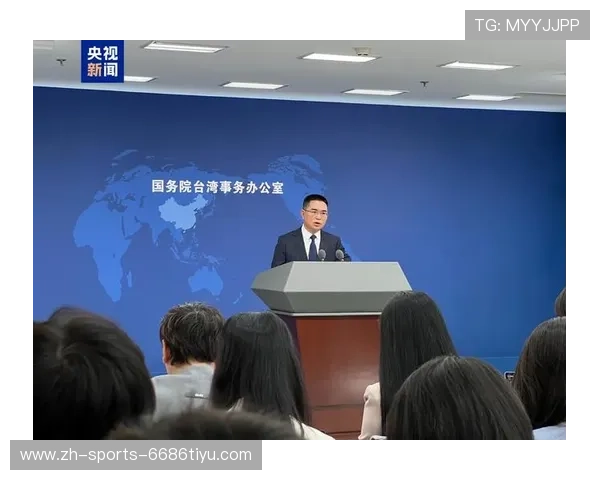 ✅体育直播🏆世界杯直播🏀NBA直播⚽- 国台办：“九二共识”是明路，没有必要另起炉灶- sports